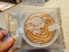 -陕拾叁(北院门创始店)