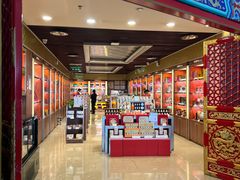 -同仁堂药店(北京首都国际机场3号航站楼C区店)