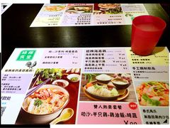 菜单-绿柠食堂(北外滩店)