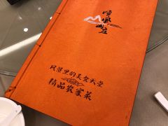 -顺风山庄(水濂山店)