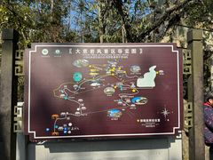 -大慈岩风景区