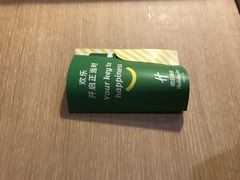 -上海虹桥西郊假日酒店