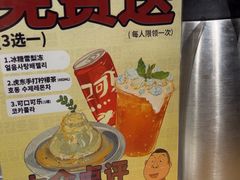 -姜虎东白丁烤肉(深圳湾后海汇店)