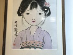 -沐春秋茶书院·茶室.茶馆.商务包房(知春路店)