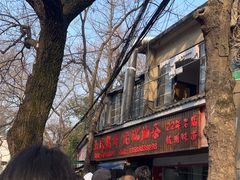 -王氏烧饼无矾油条