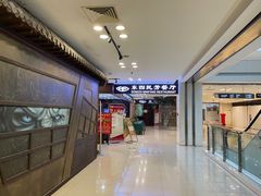 -东四民芳餐厅(世茂工三店)