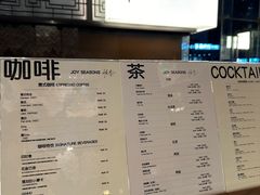 -悦季·咖啡·甜品·下午茶(淄博喜来登酒店)