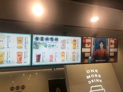 -古茗(南坪万达步行街店)