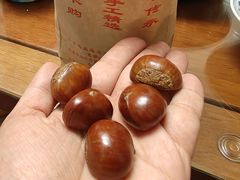 -秋栗香(地安门店)