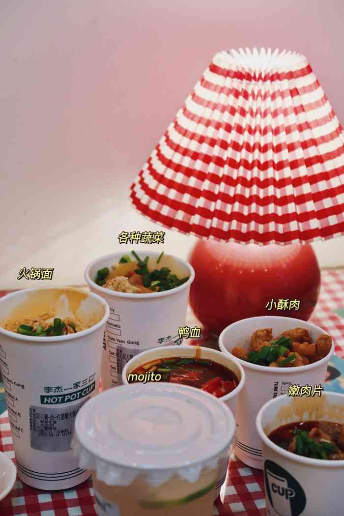 李杰一家三口·火锅杯(东阳店)