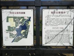 -裕华世纪公园