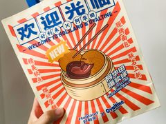 坐等没上市的爆浆球-好利来(新华店)