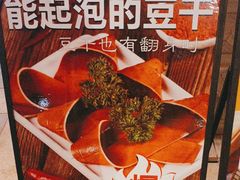 -重庆古城墙火锅(贵阳店)