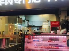 门面-兰州-西固陈记牛肉面·烧烤(山阴路店)