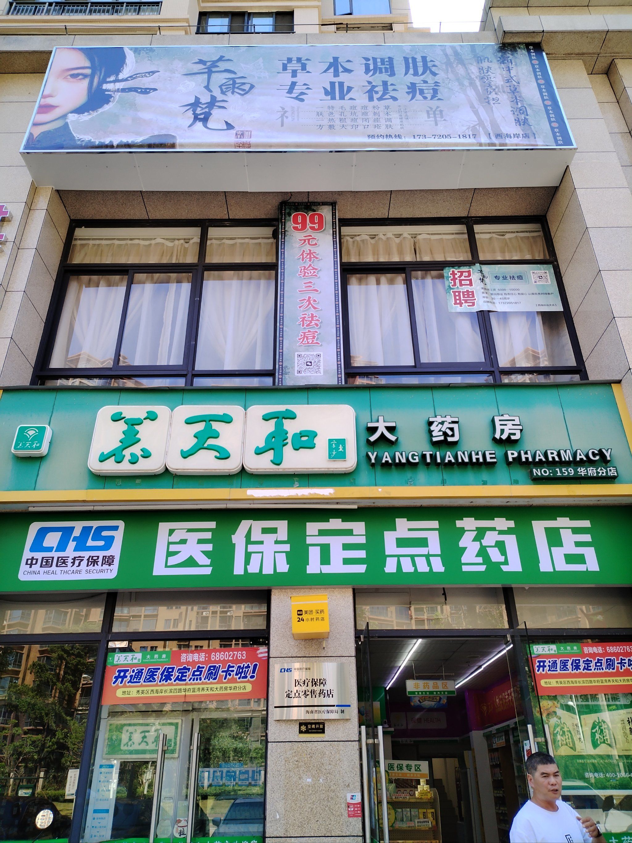 爱美之心,人皆有之!