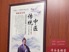 -国医整脊馆(武夷路店)