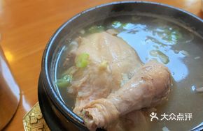 Medicinal Soup