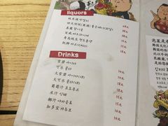 菜单-姜虎东白丁烤肉(虹桥天地店)