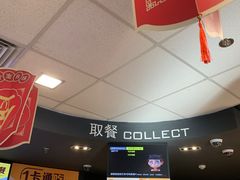 -麦当劳(贵和购物中心B1店)