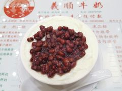 -义顺牛奶公司(新马路老店)