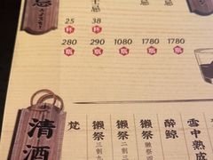 -炎蔵牛舌烤肉