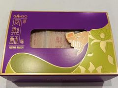 -GANSO元祖食品(沪青平店)