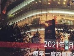 -舞霖精灵国际舞蹈教育中心(华创生活广场店)