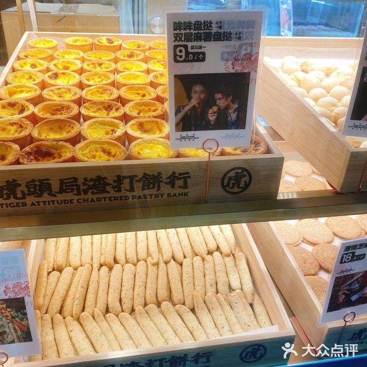 🔥火爆广州的虎头局🐯，据说是酱多多的鼻祖？