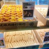 🔥火爆广州的虎头局🐯，据说是酱多多的鼻祖？