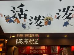 -长沙Y60-SKYLINE天际江景酒店(五一广场店)