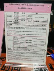 -latitude乐图空间(建宁路店)