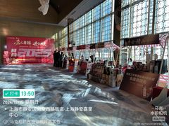 -上海静安香格里拉大酒店