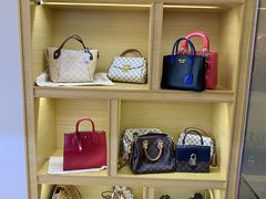 -沐渔二手奢侈品黄金手表包包回收·中古店(广州塔店)