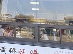 -黄桥古镇
