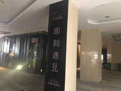-KCOOKING概念韩餐(世茂52+店)