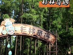 -武汉玛雅海滩水公园