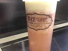 -茶理宜世(东方宝泰店)