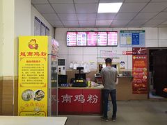 -华姐鸡粉(中心店)