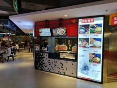 -盒马鲜生(莱蒙都会店)