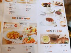 -万龙洲海鲜(大兴绿地缤纷城店)