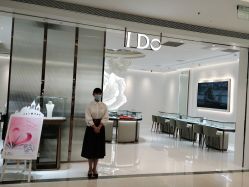 -I Do(重庆龙湖北城天街购物广场店)