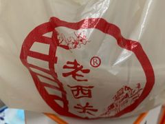 -老西关濑粉(文明路店)