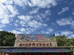 -广州长隆野生动物世界
