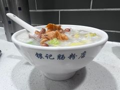 -银记肠粉(文昌北路店)