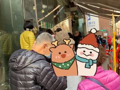 -光明邨大酒家(淮海路店)