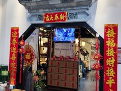 -湘味淳(千禧街店)