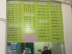 -老周记顺德双皮奶