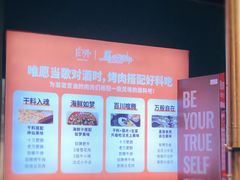 -向外鱼乐·土菜·虹鳟鱼
