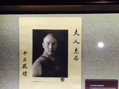 -上海孙中山故居纪念馆