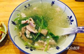 Goji Leaf and Pig's Liver Soup